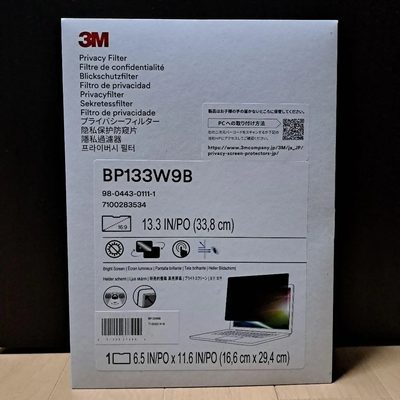 A 3M Bright Screen Privacy Filter retail carton for 13.3-inch 16:9 laptops